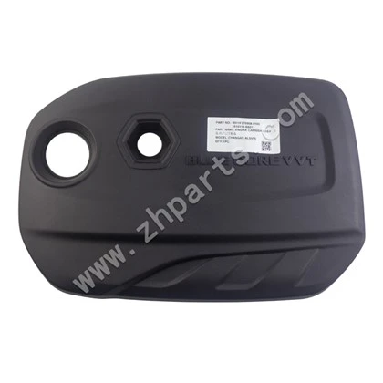 Bộ bảo vệ động cơ ĐỘNG CƠ CARNISH ASSY B511F270908 0100 5510110 BS01 Dành cho CHANGAN ALSVIN ZHPARTS